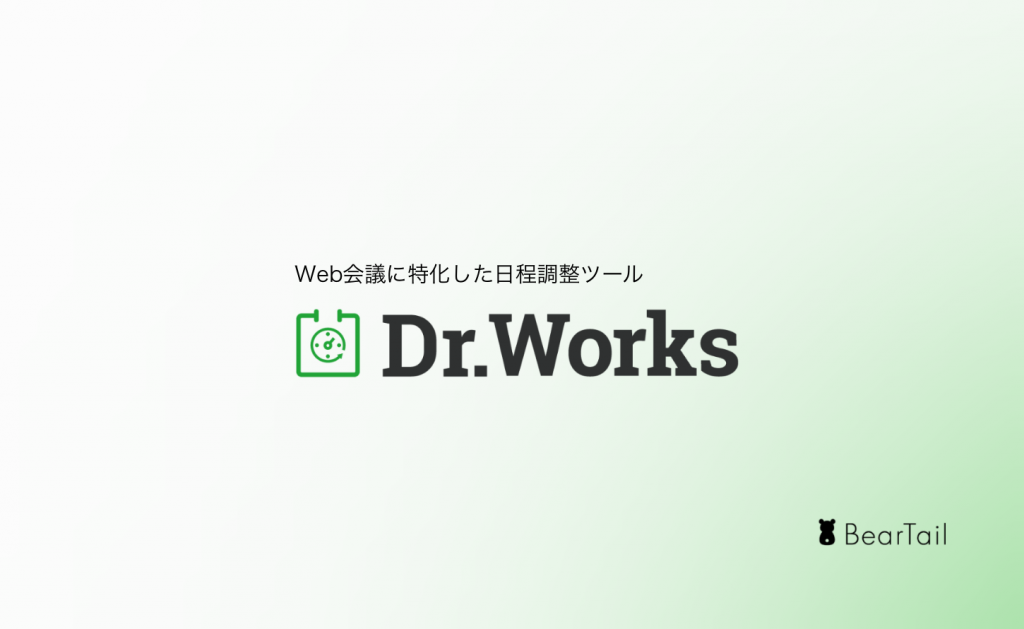 Dr.Works